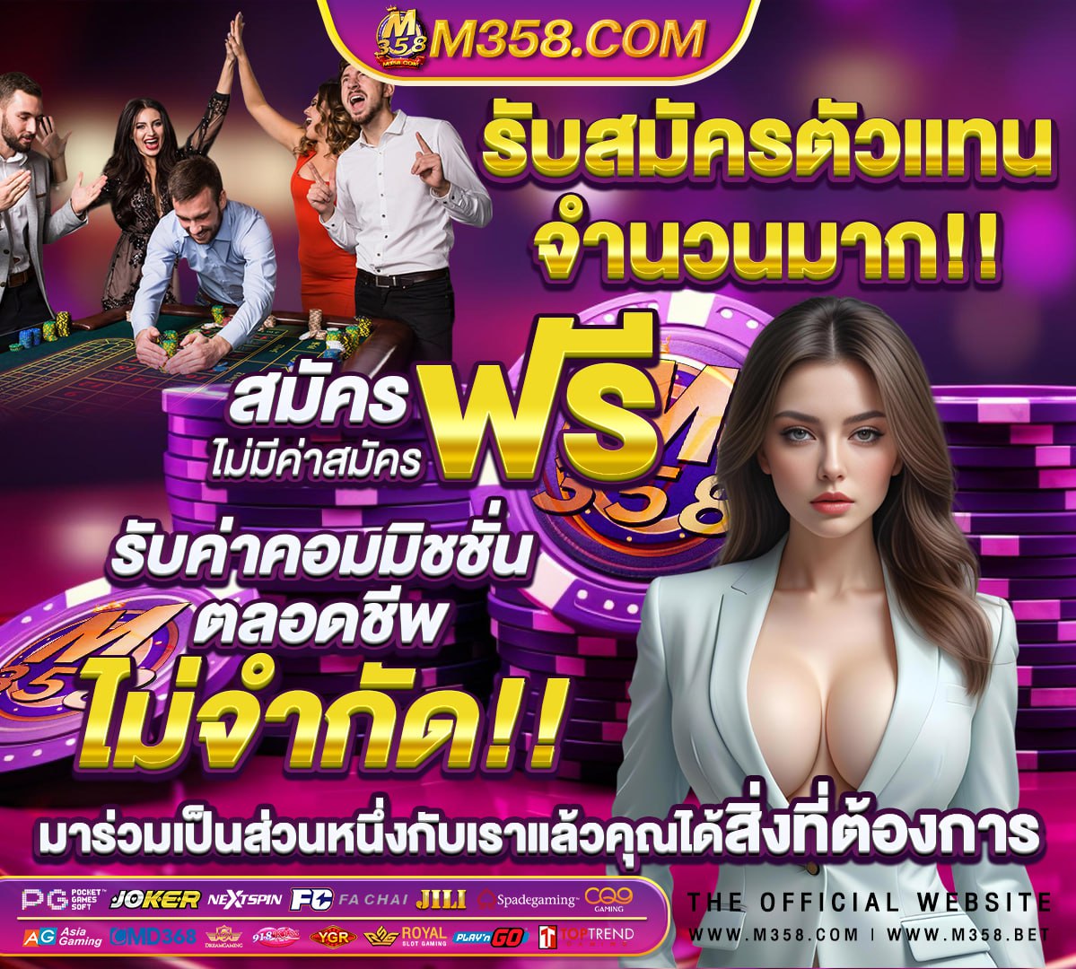 สล็อตpgฟรีสปิน